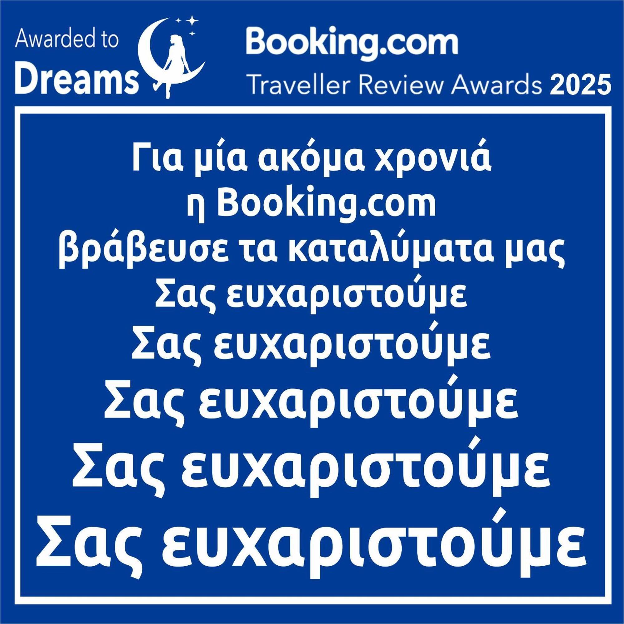 Dreams 3 Apartment Karditsa Exterior photo